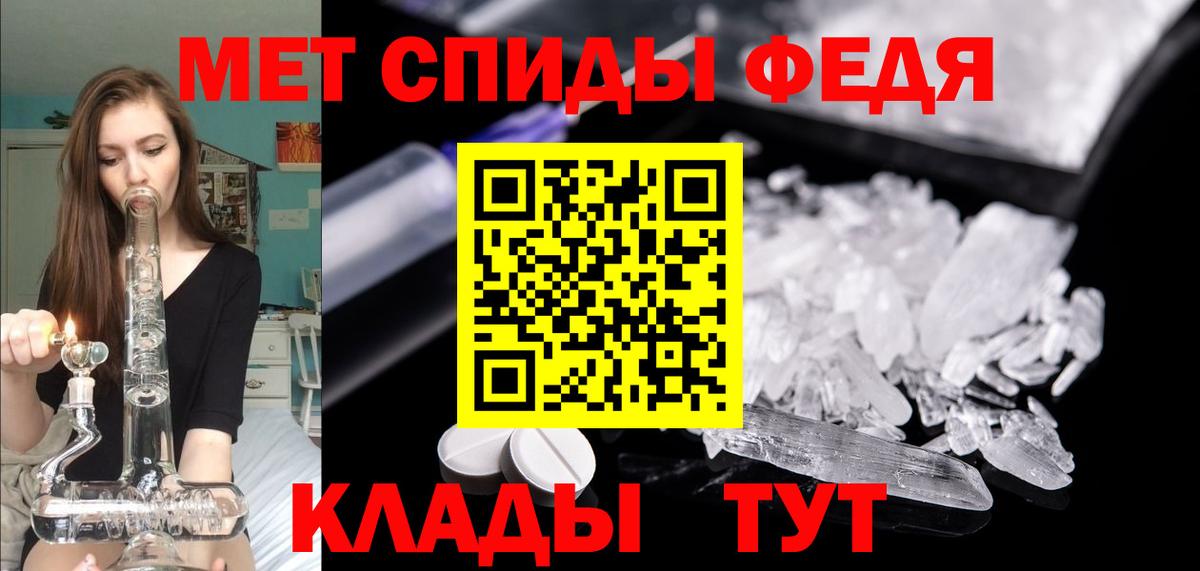 Тихорецк  АМФ 97%  Вход с VPN 
