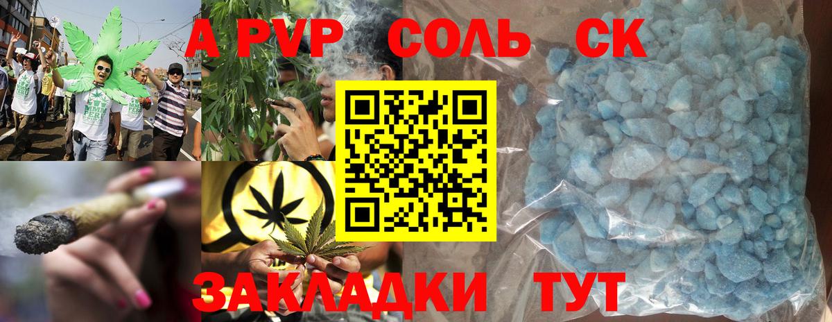 А ПВП СК КРИС Тихорецк