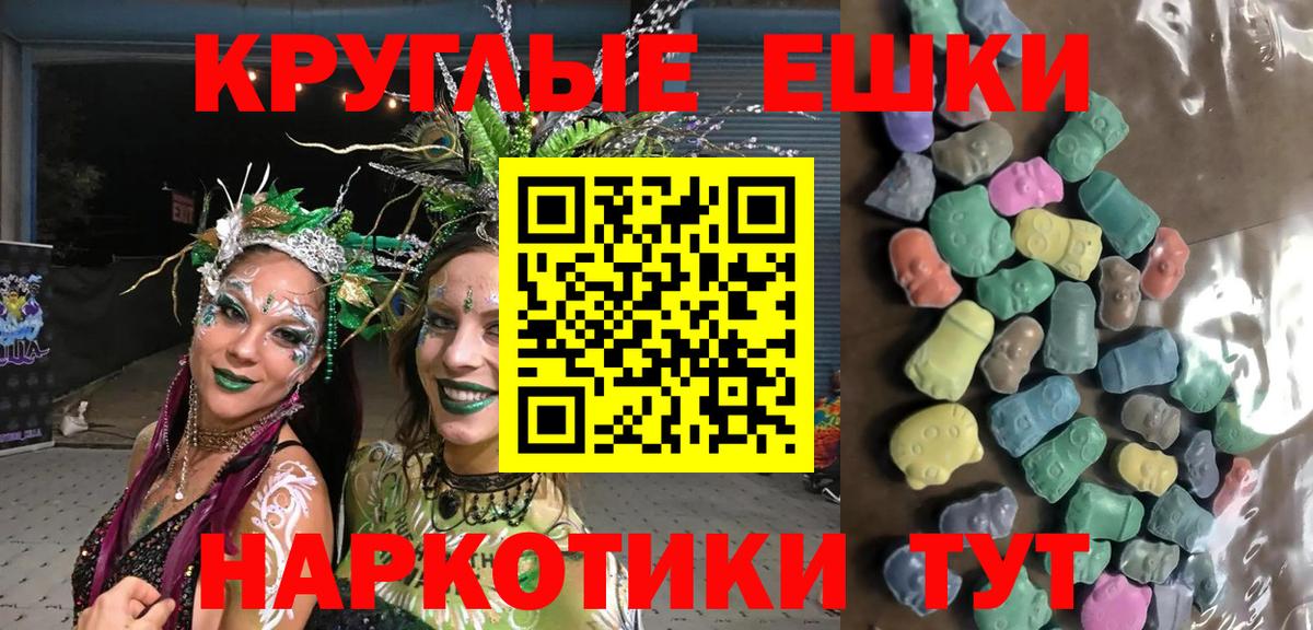 Ecstasy бентли  ЭКСТАЗИ  Тихорецк  Вход с VPN  ЭКСТАЗИ 280мг 