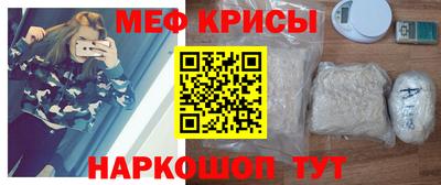 стаф Нальчик