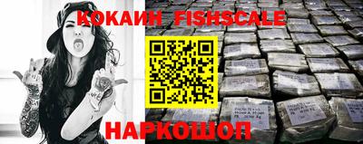 MESCALINE Наро-Фоминск