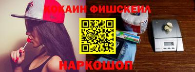 стаф Нальчик