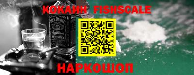 MESCALINE Наро-Фоминск