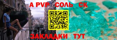стаф Нальчик