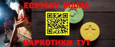 MESCALINE Наро-Фоминск