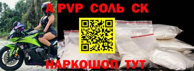 MESCALINE Наро-Фоминск