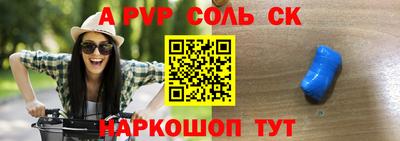 стаф Нальчик