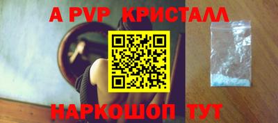 MESCALINE Наро-Фоминск