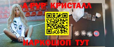 MESCALINE Наро-Фоминск