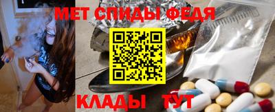 MESCALINE Наро-Фоминск