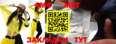 стаф Нальчик