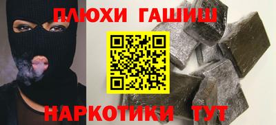 стаф Нальчик