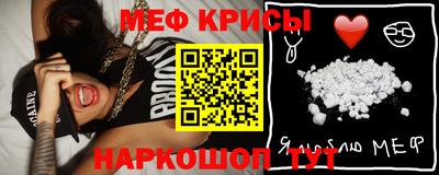 MESCALINE Наро-Фоминск