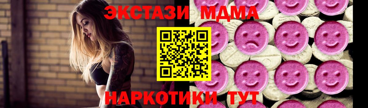 MDMA VHQ Тихорецк
