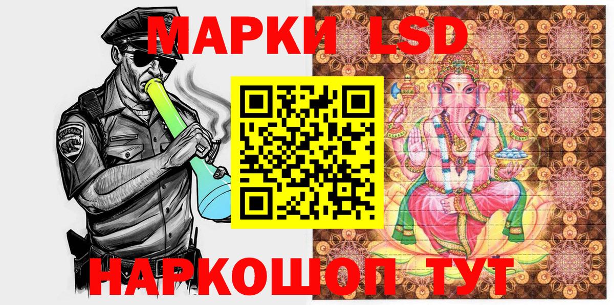 Тихорецк  Марки NBOMe 1500мкг  Марки NBOMe  Марки NBOMe 1500мкг  Вход с VPN 