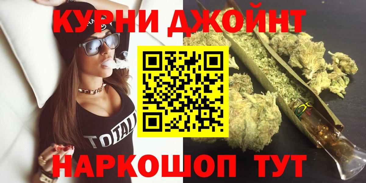 Конопля марихуана  Вход с VPN  Тихорецк  Марихуана тримм 